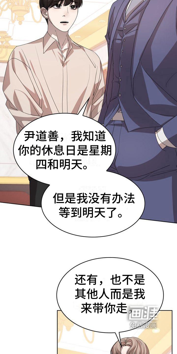 第11章：为难