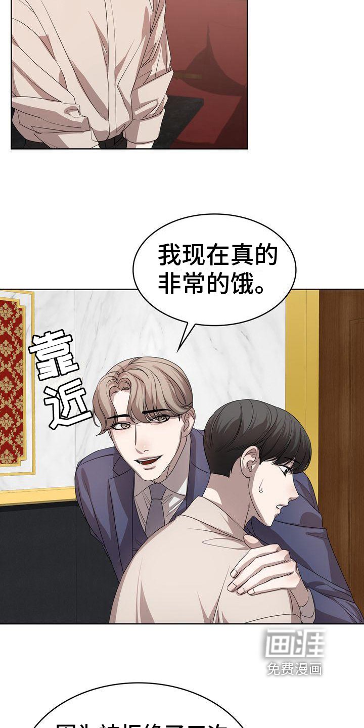 第11章：为难