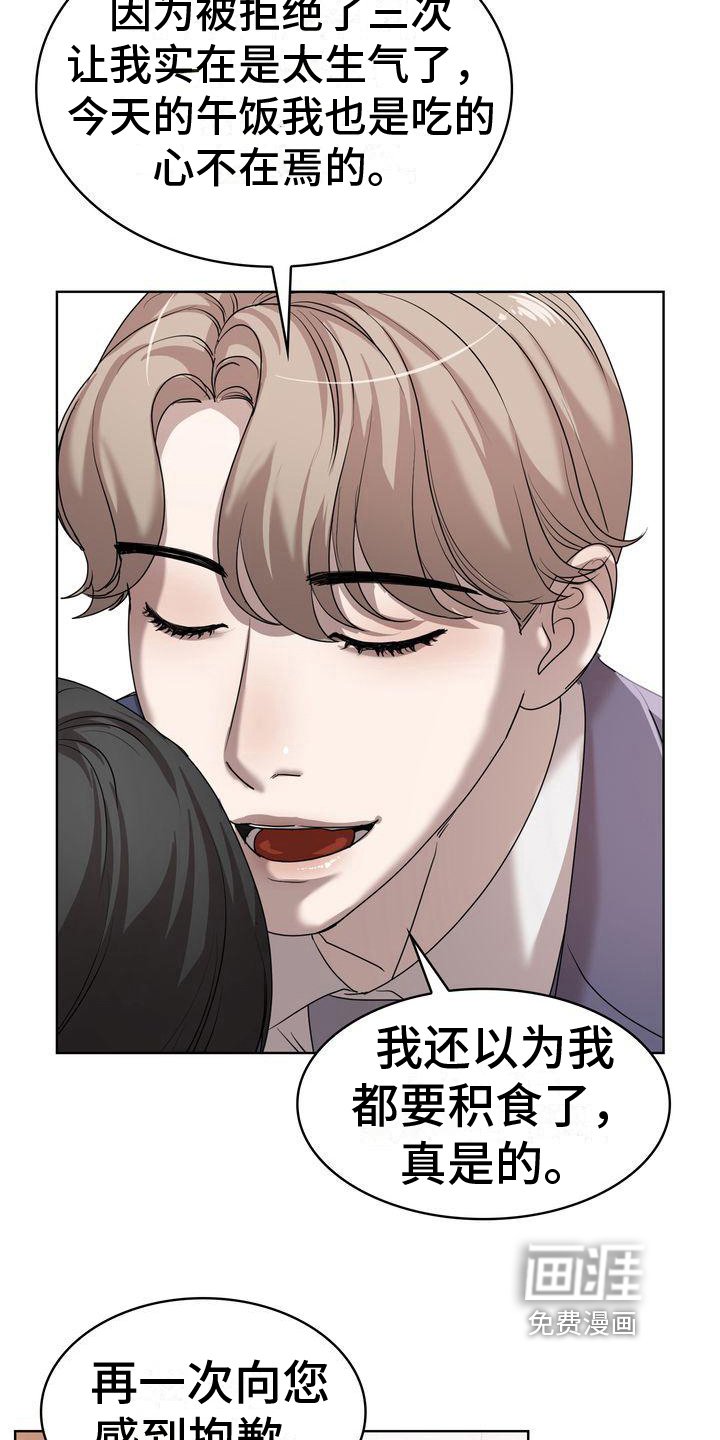 第11章：为难