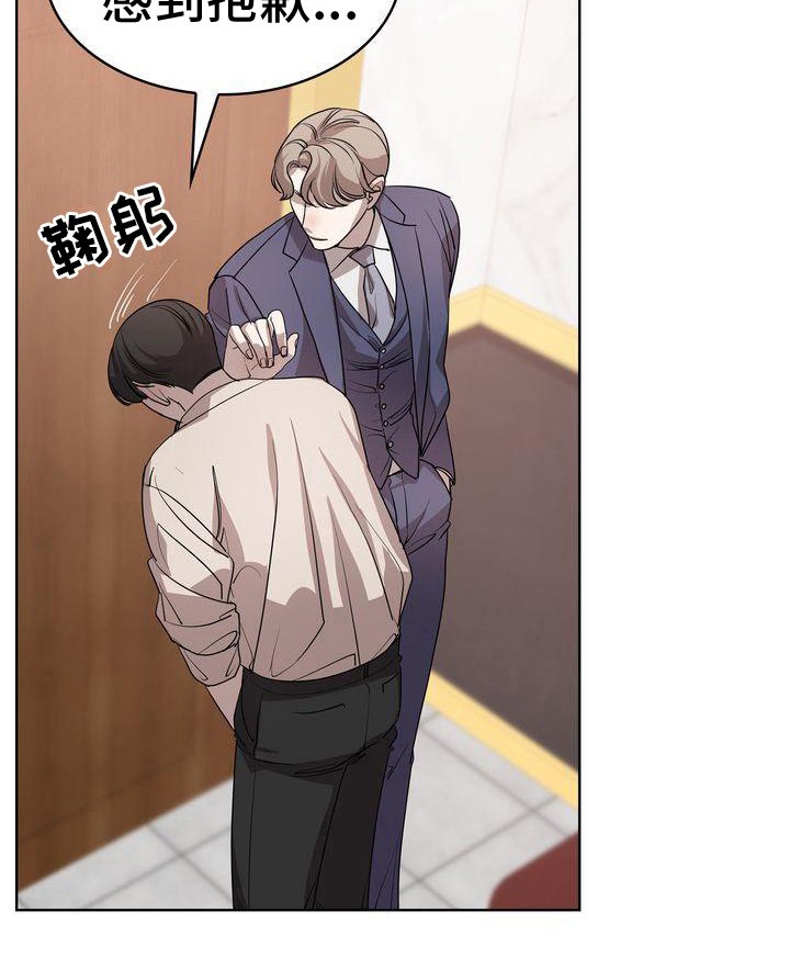 第11章：为难