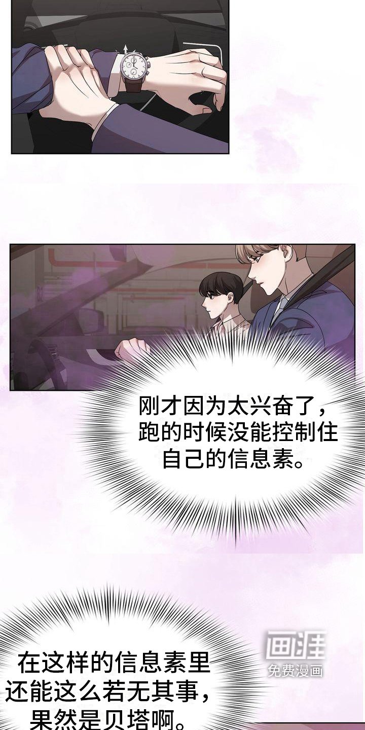 第12章：吃饭
