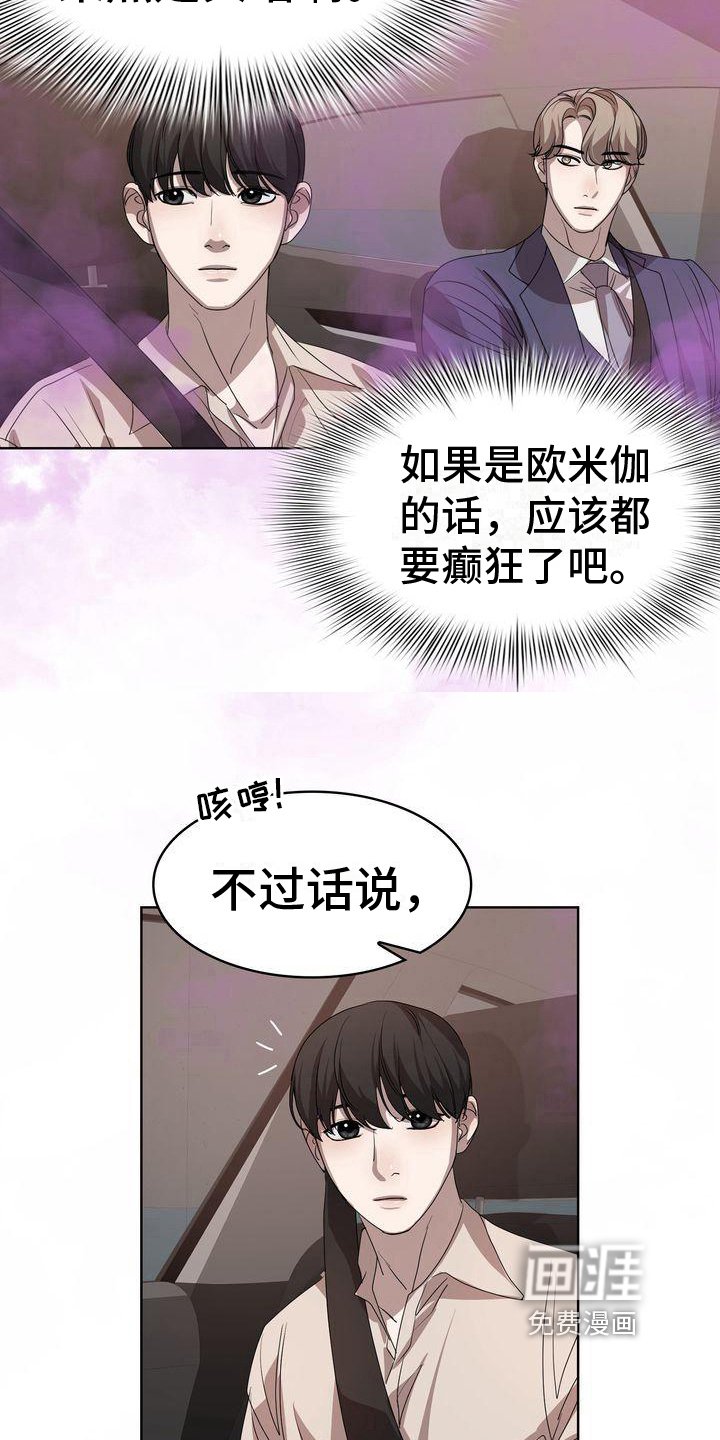 第12章：吃饭