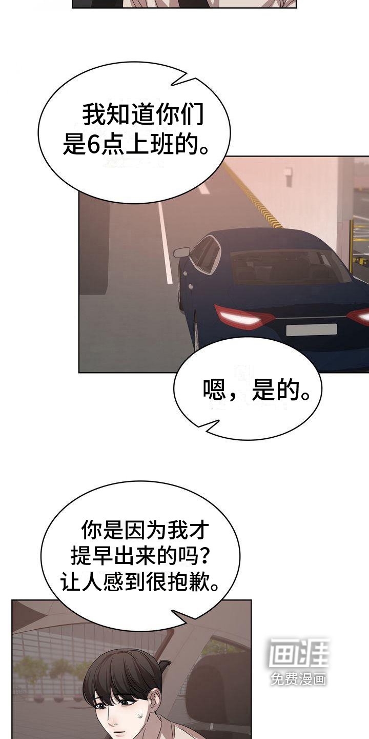 第12章：吃饭