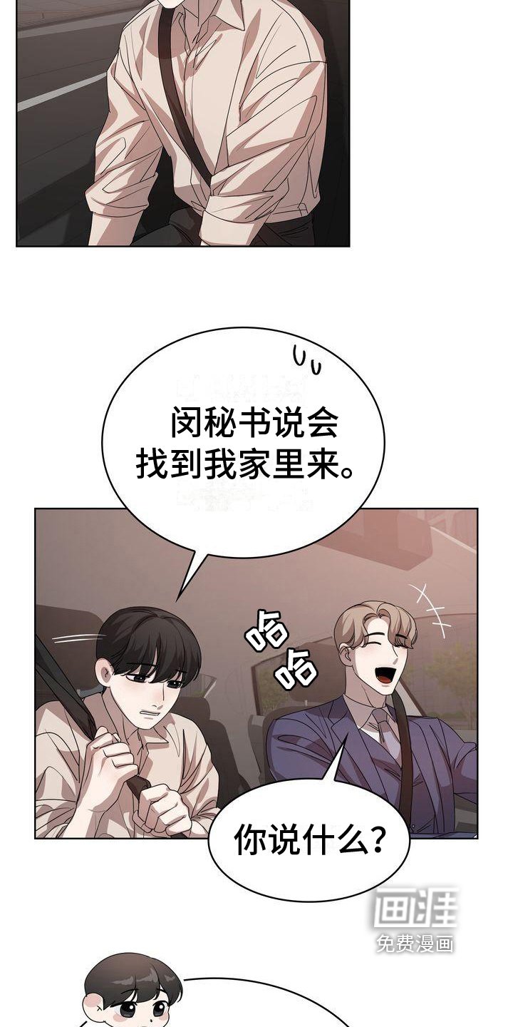 第12章：吃饭