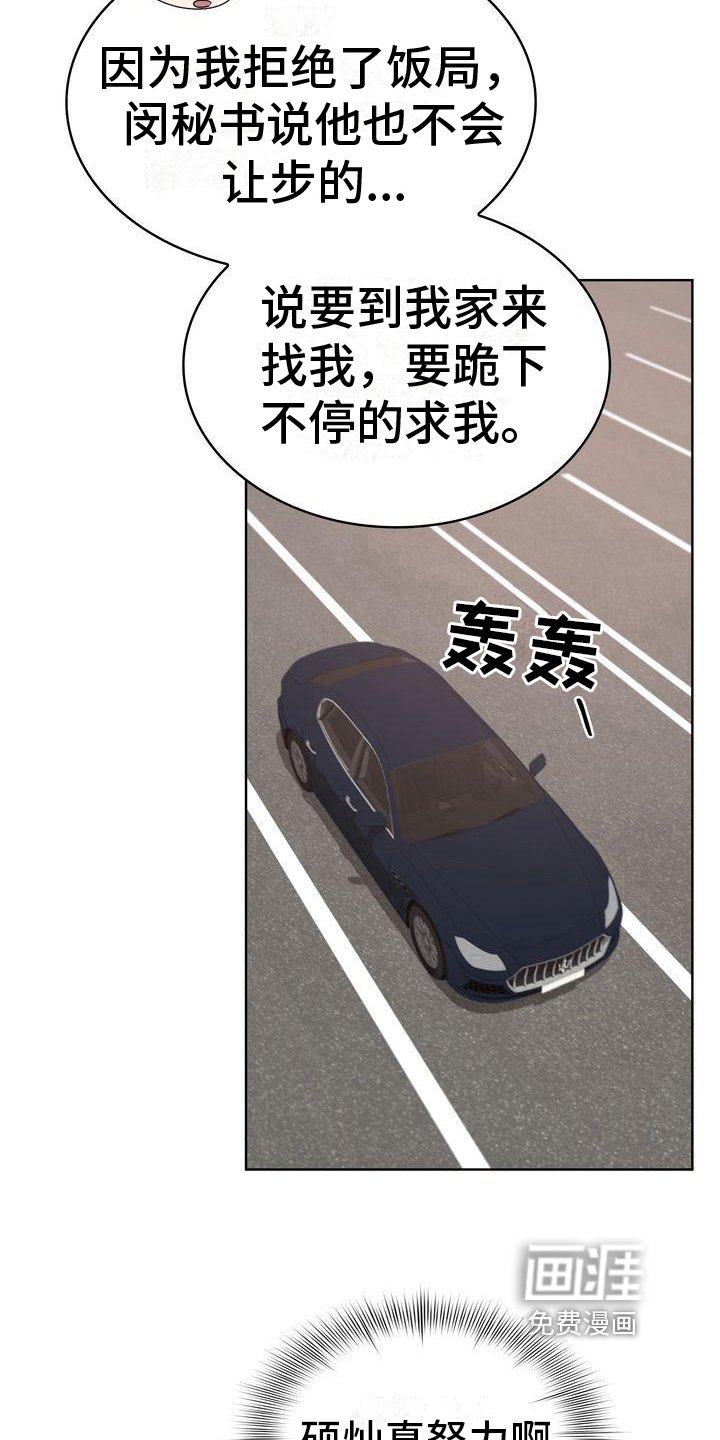 第12章：吃饭