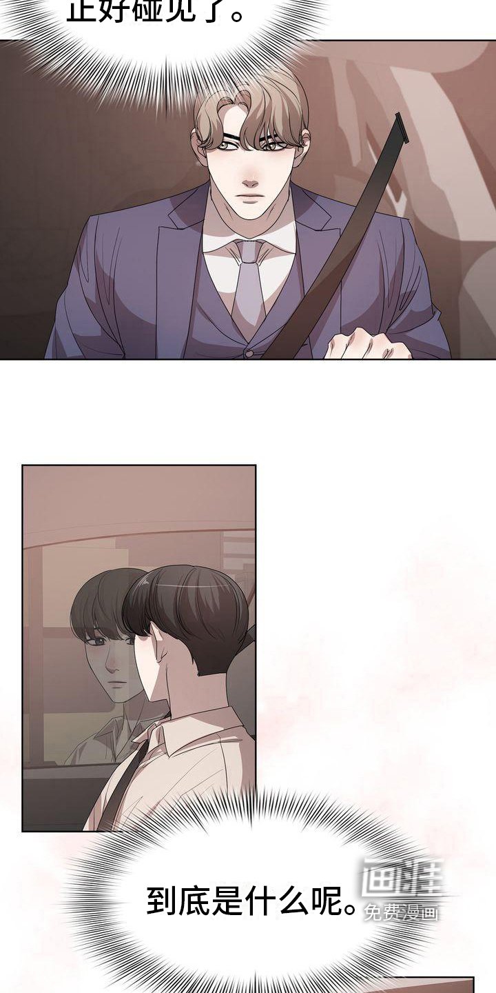 第12章：吃饭