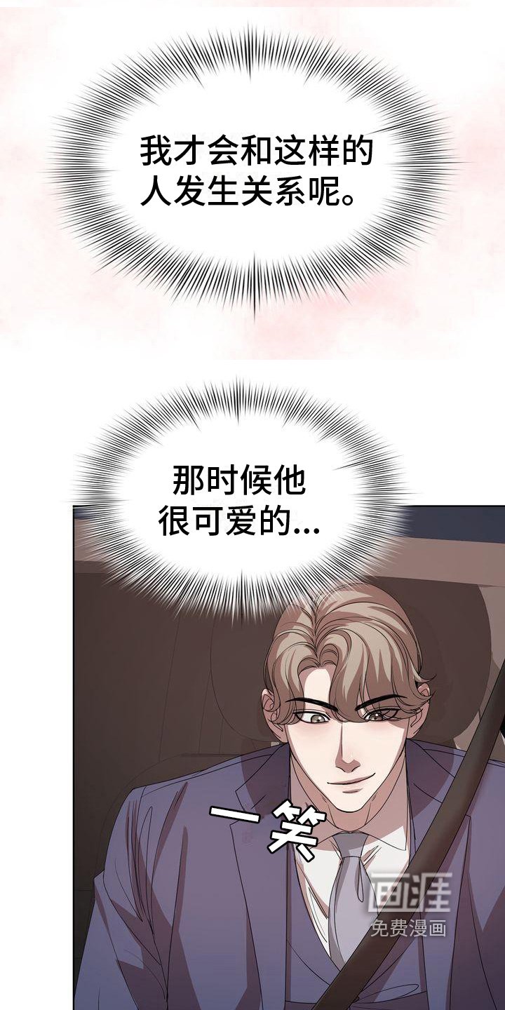 第12章：吃饭