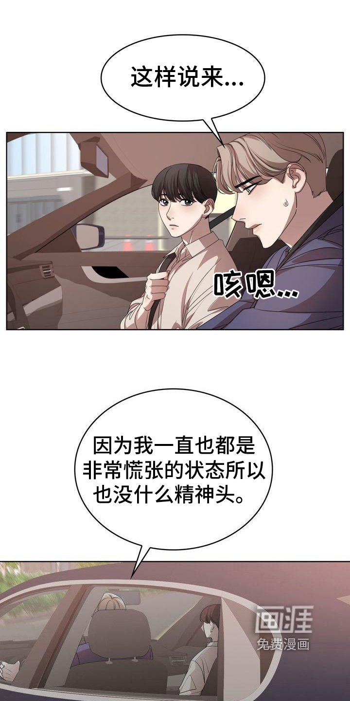 第12章：吃饭