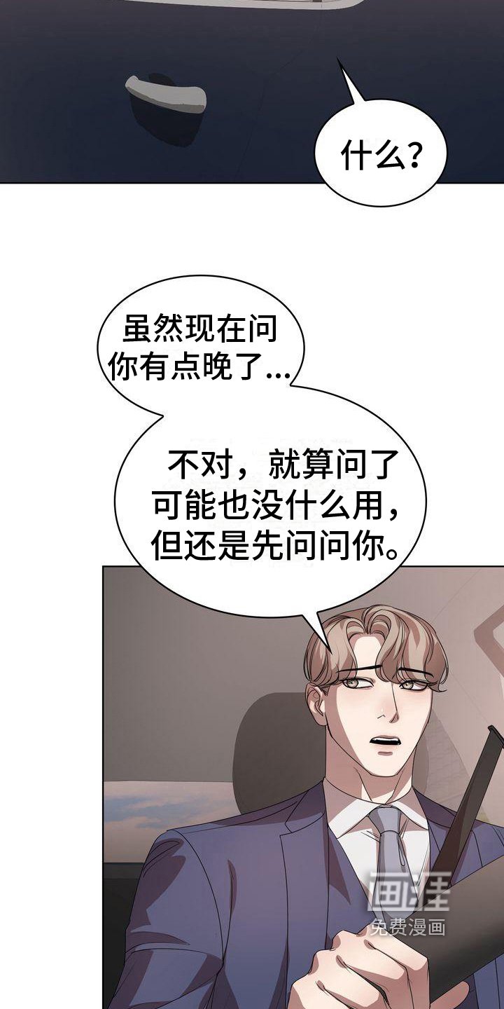 第12章：吃饭