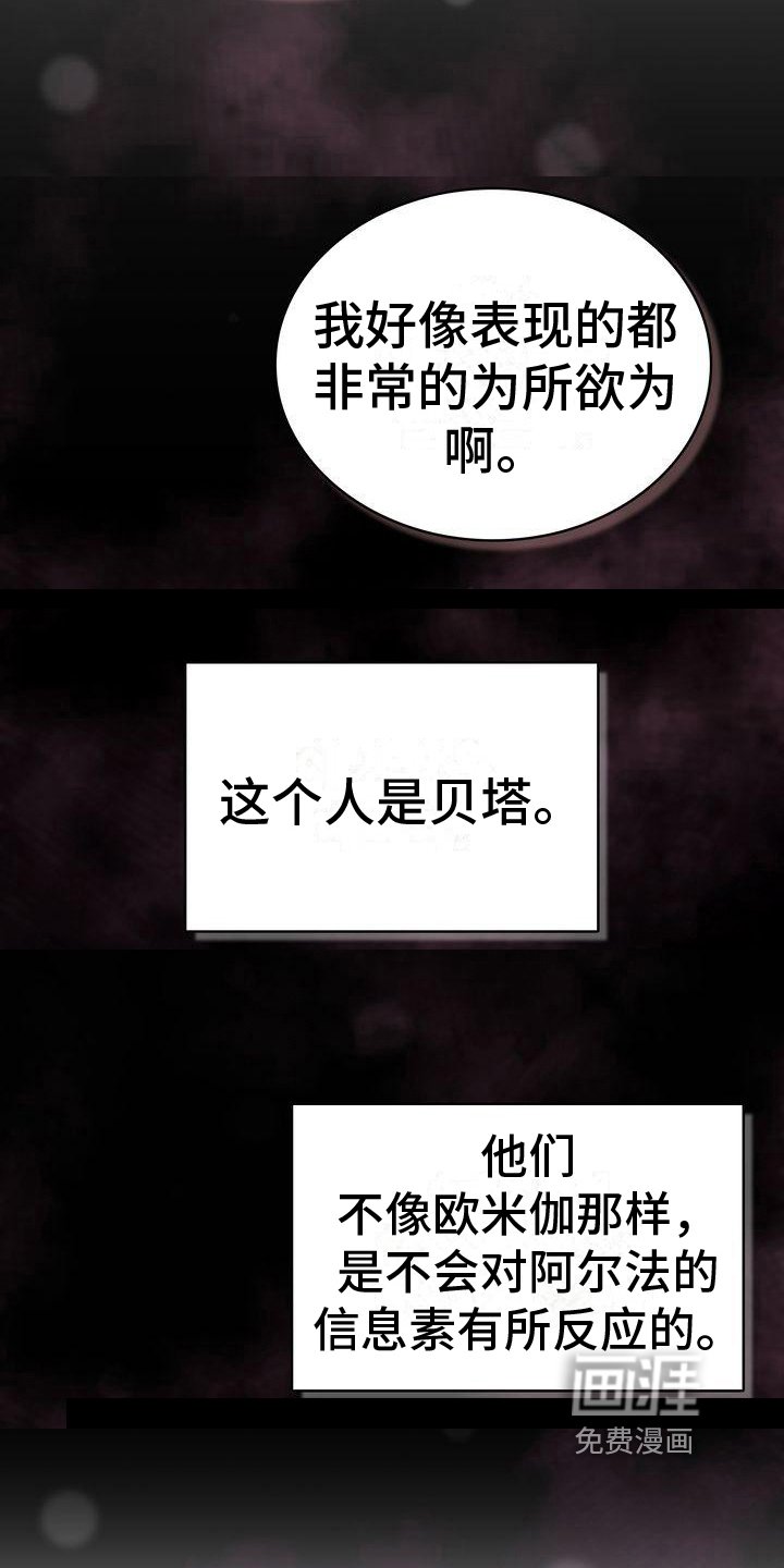 第13章：疑惑