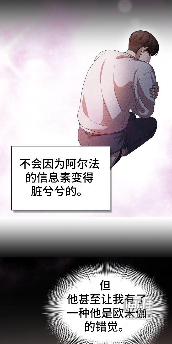第13章：疑惑