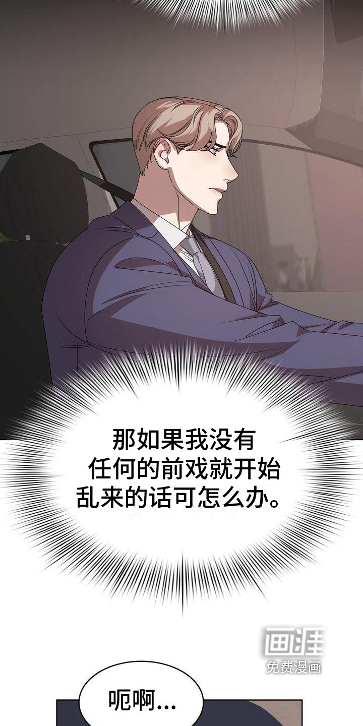第13章：疑惑