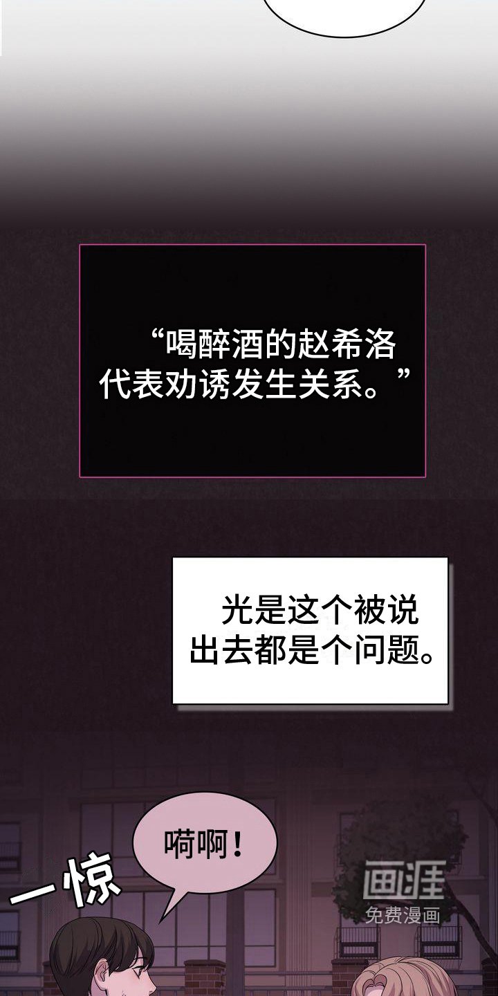第13章：疑惑