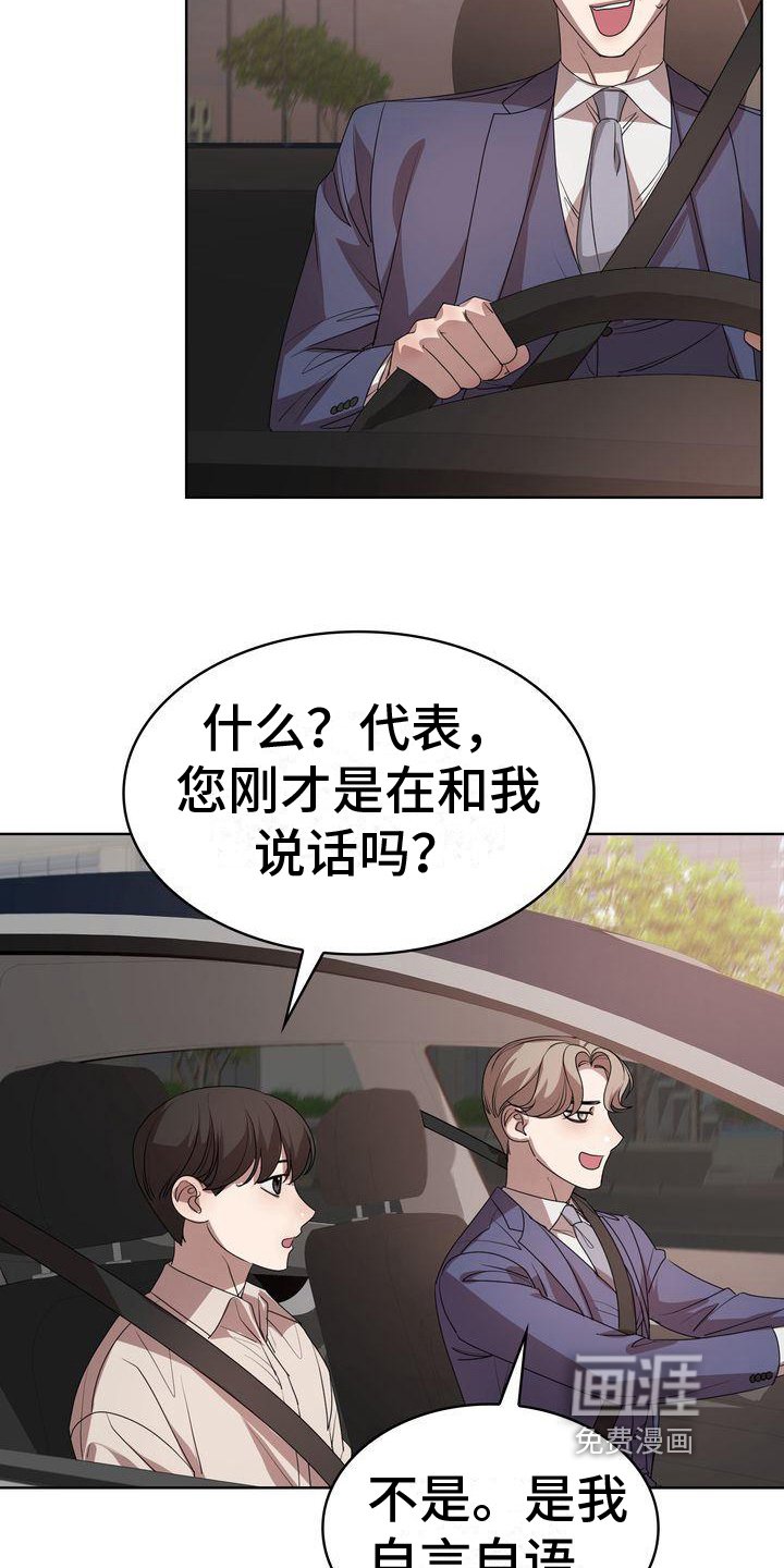 第13章：疑惑