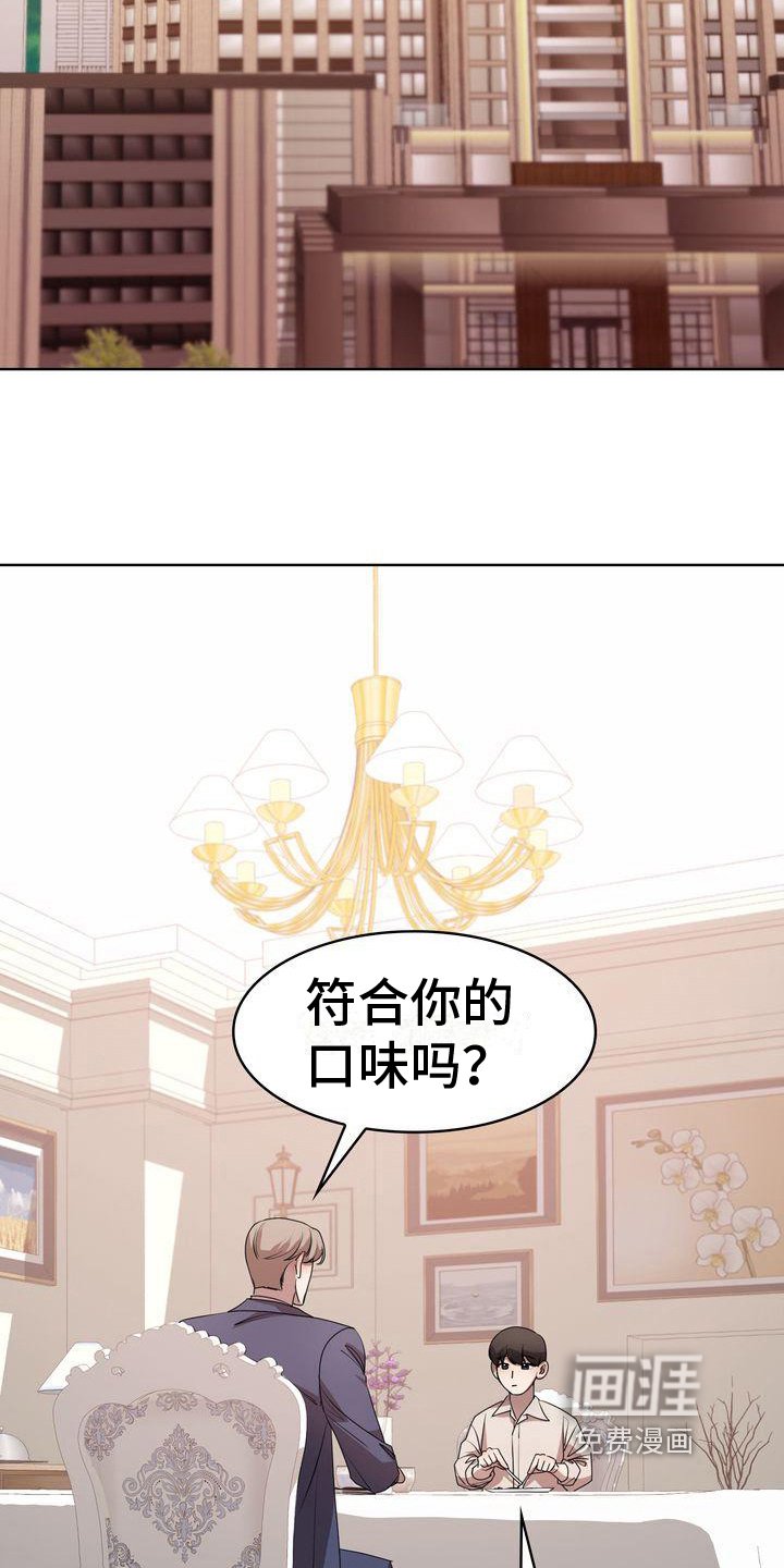 第13章：疑惑