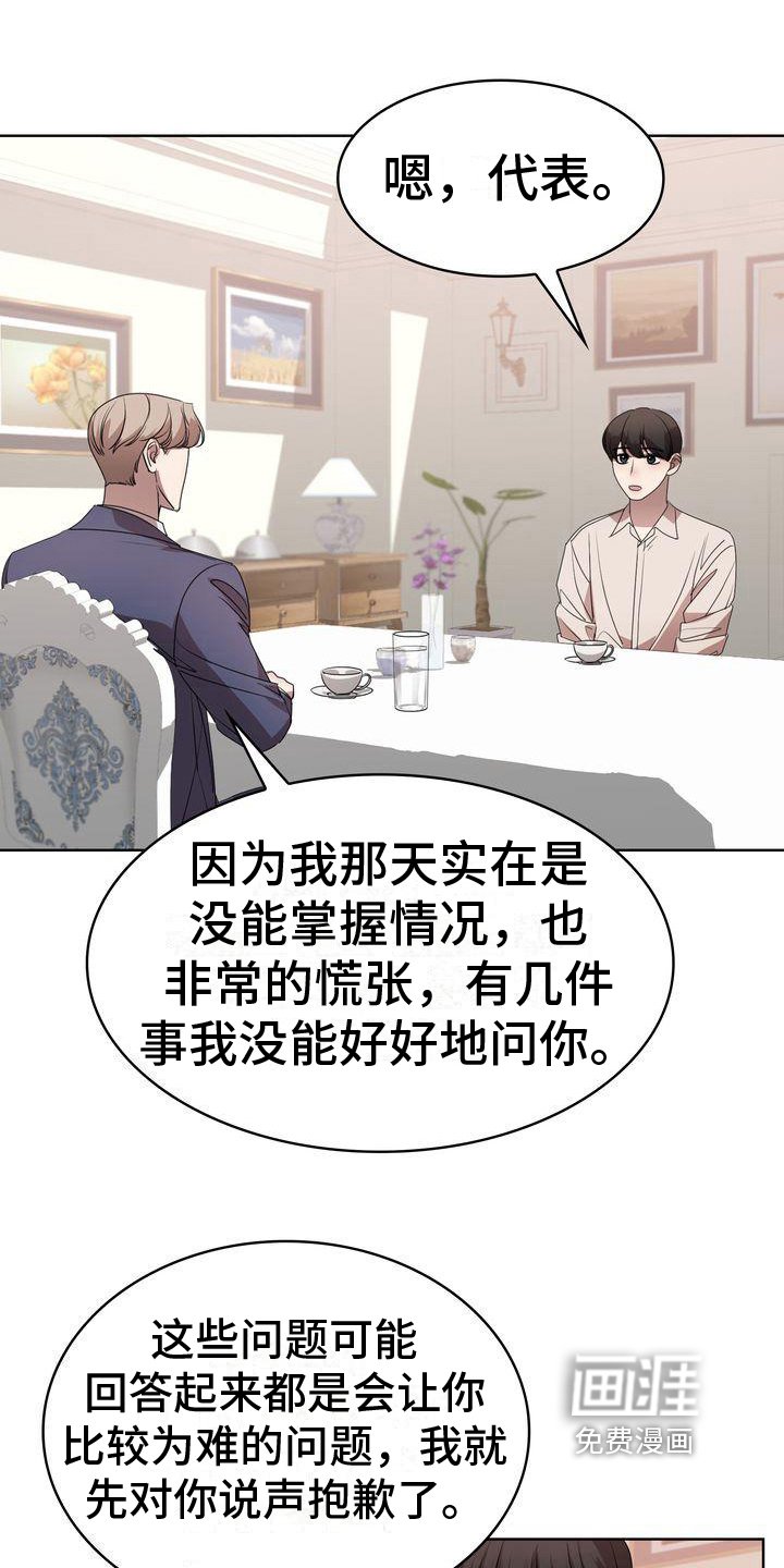 第14章：问题