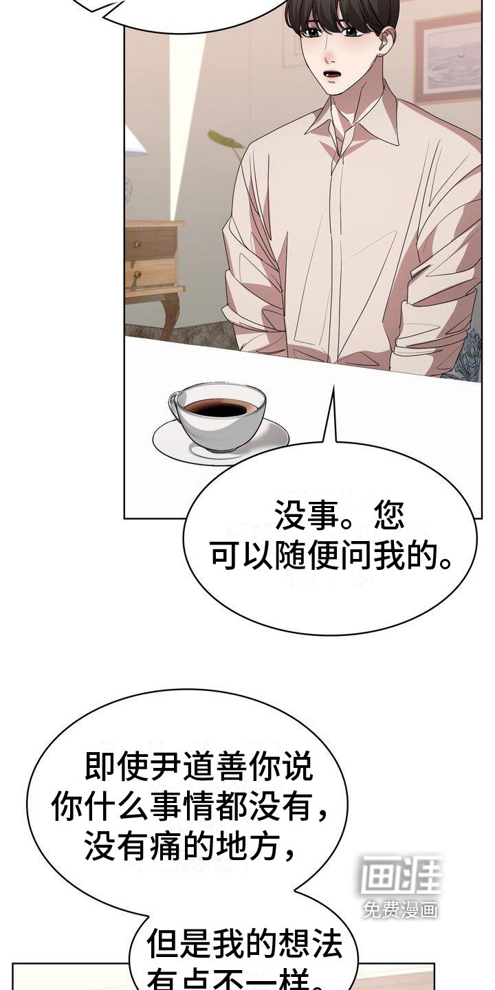 第14章：问题