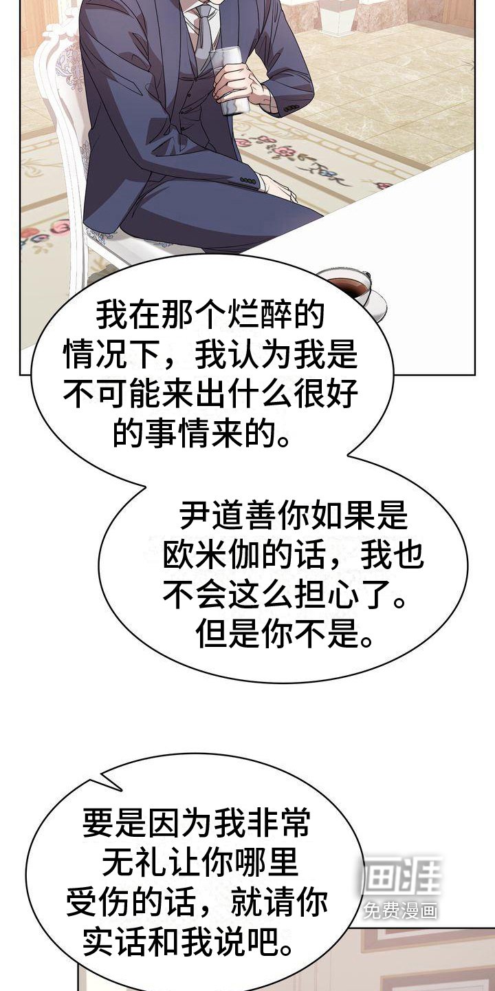 第14章：问题
