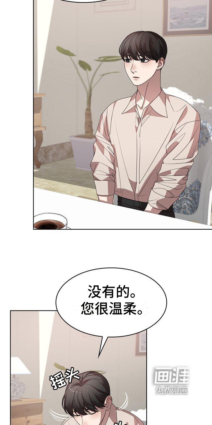 第14章：问题
