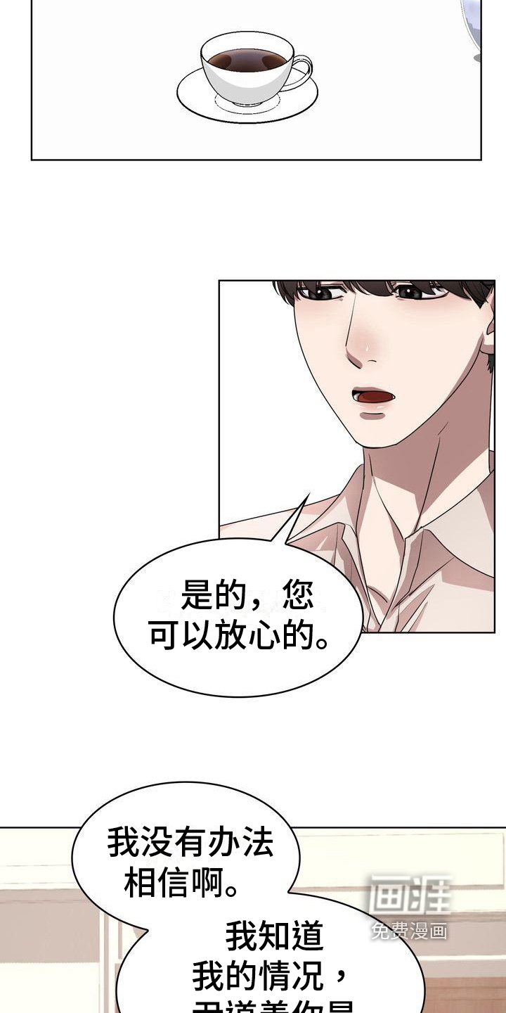 第14章：问题