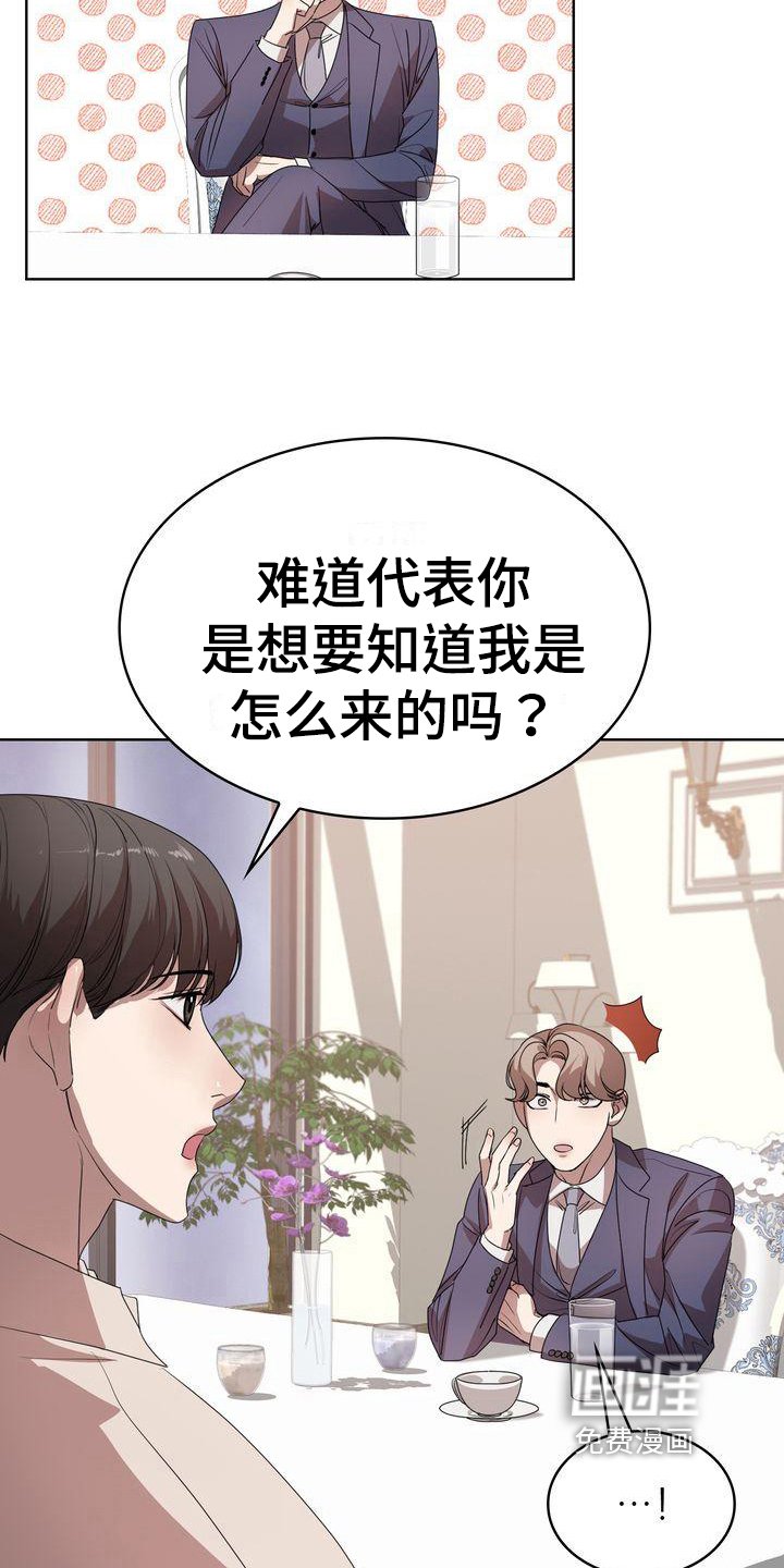 第14章：问题
