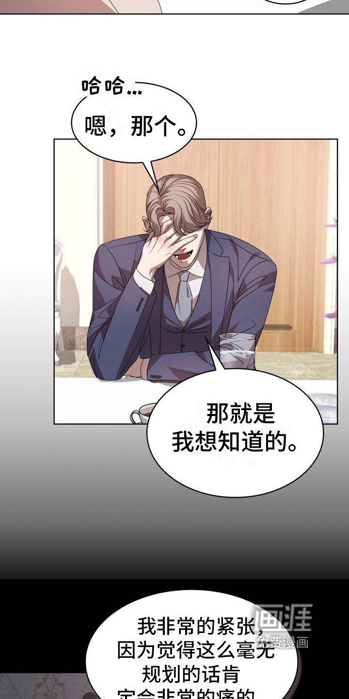 第14章：问题