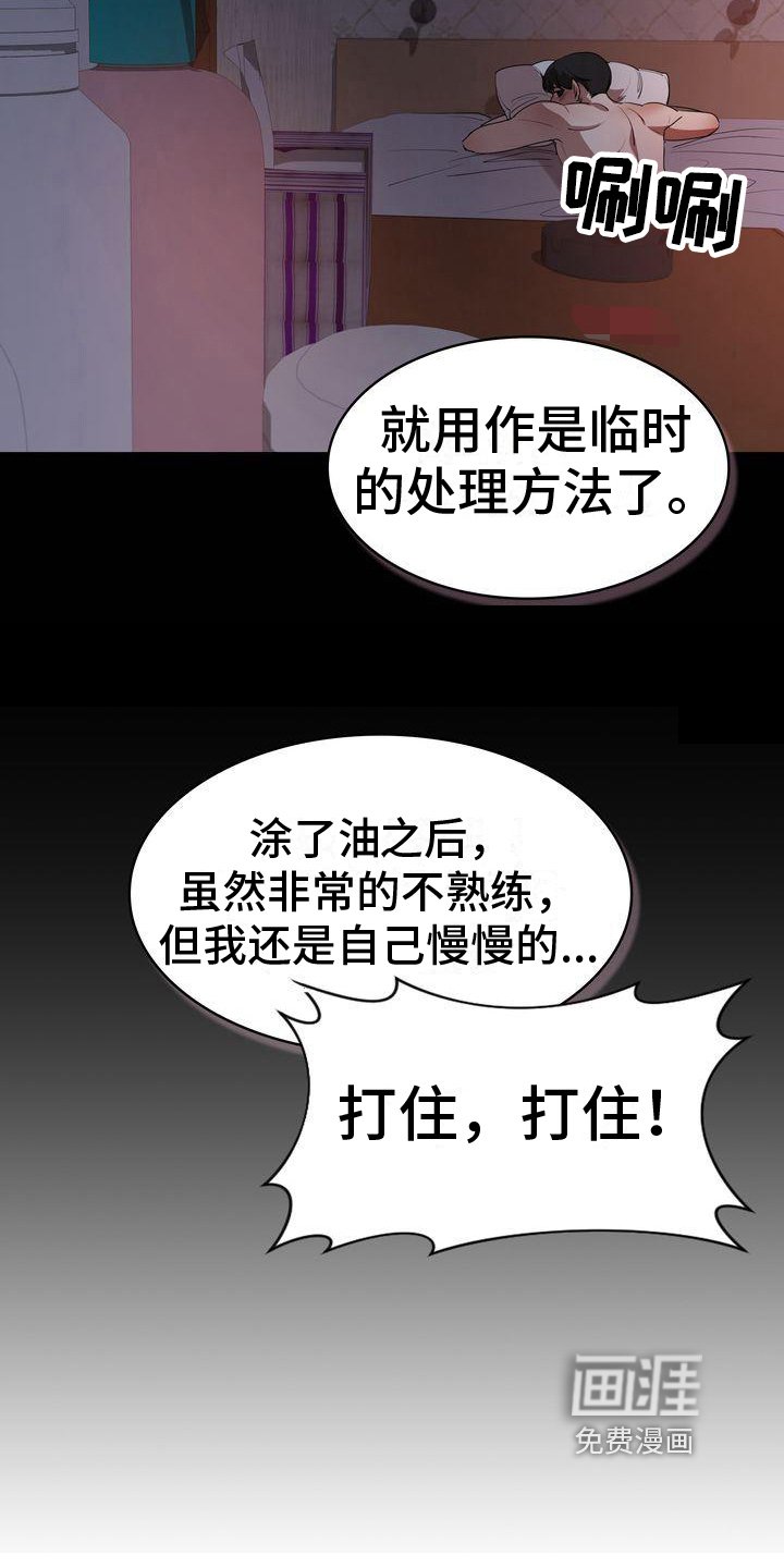 第14章：问题