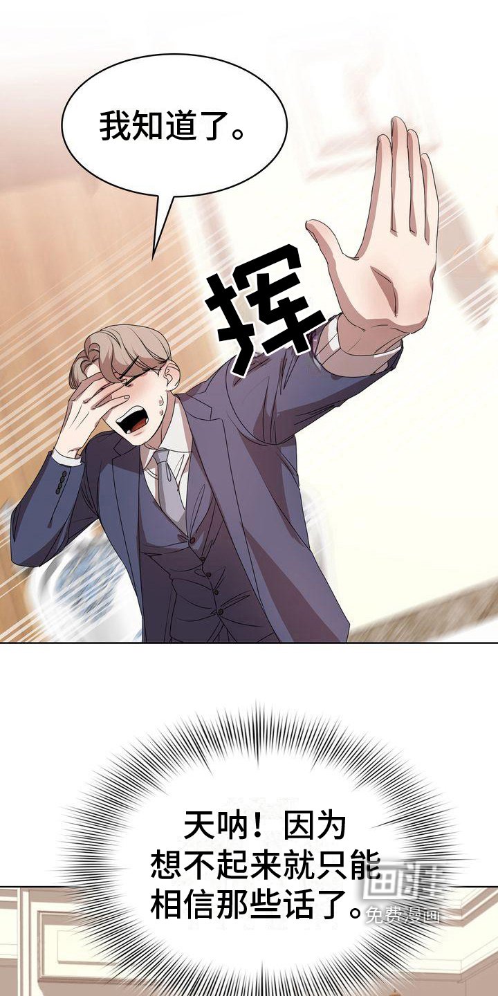 第14章：问题