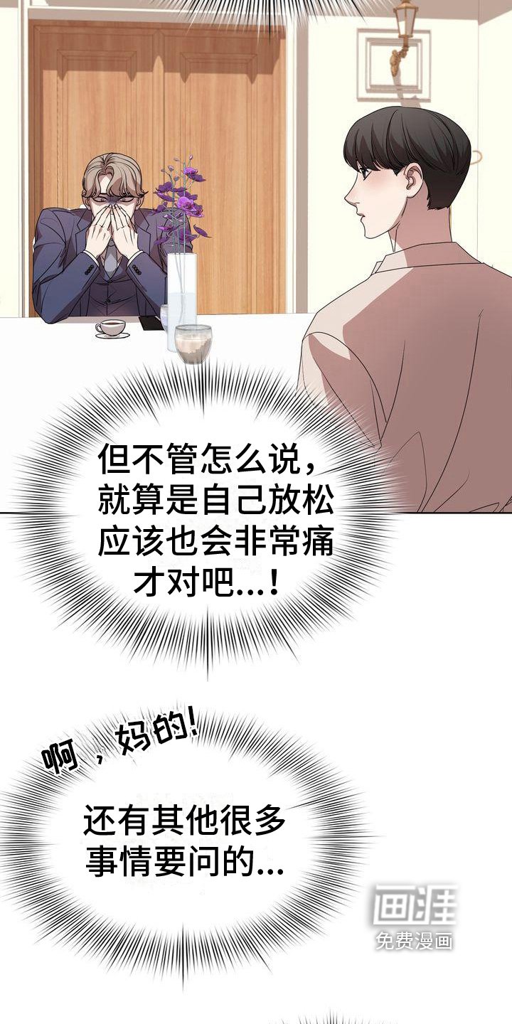 第14章：问题