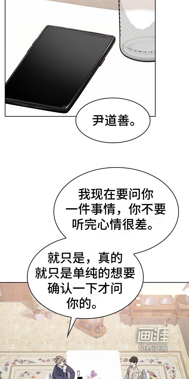 第14章：问题
