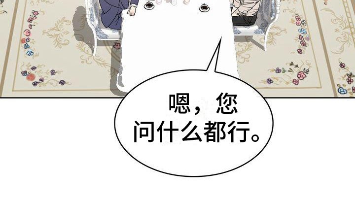 第14章：问题