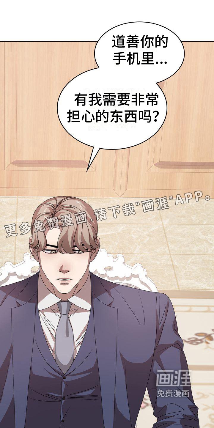 第15章：照片