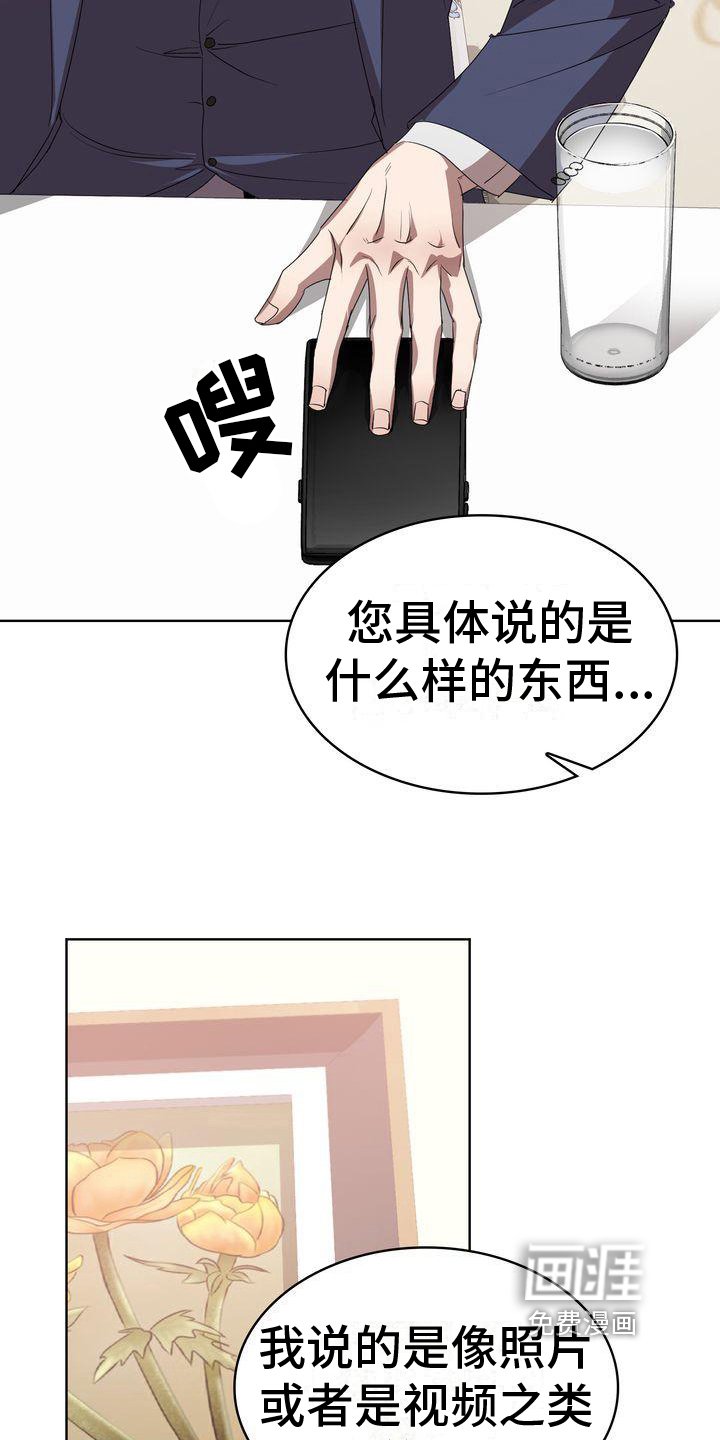 第15章：照片