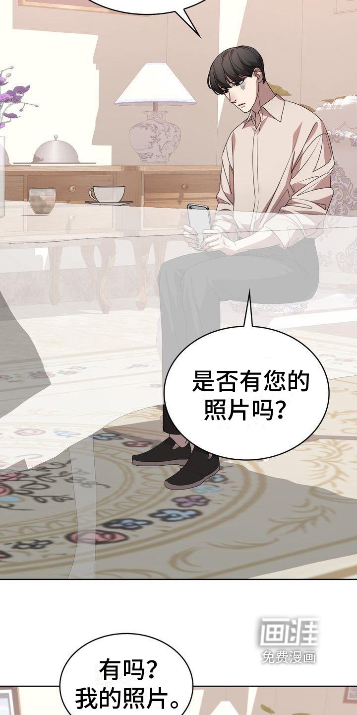 第15章：照片