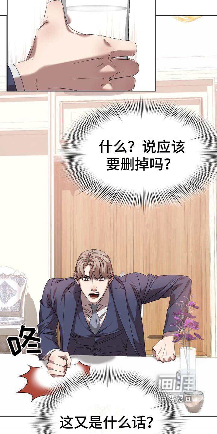第15章：照片