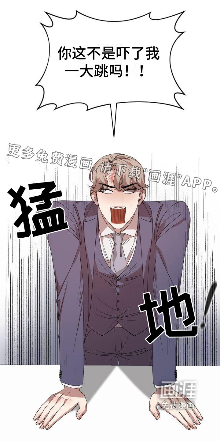 第16章：到此为止