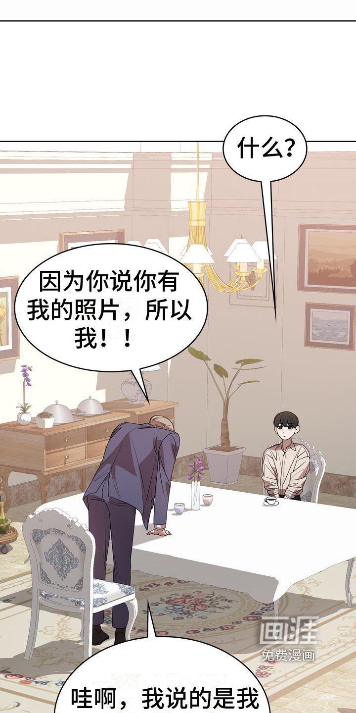 第16章：到此为止