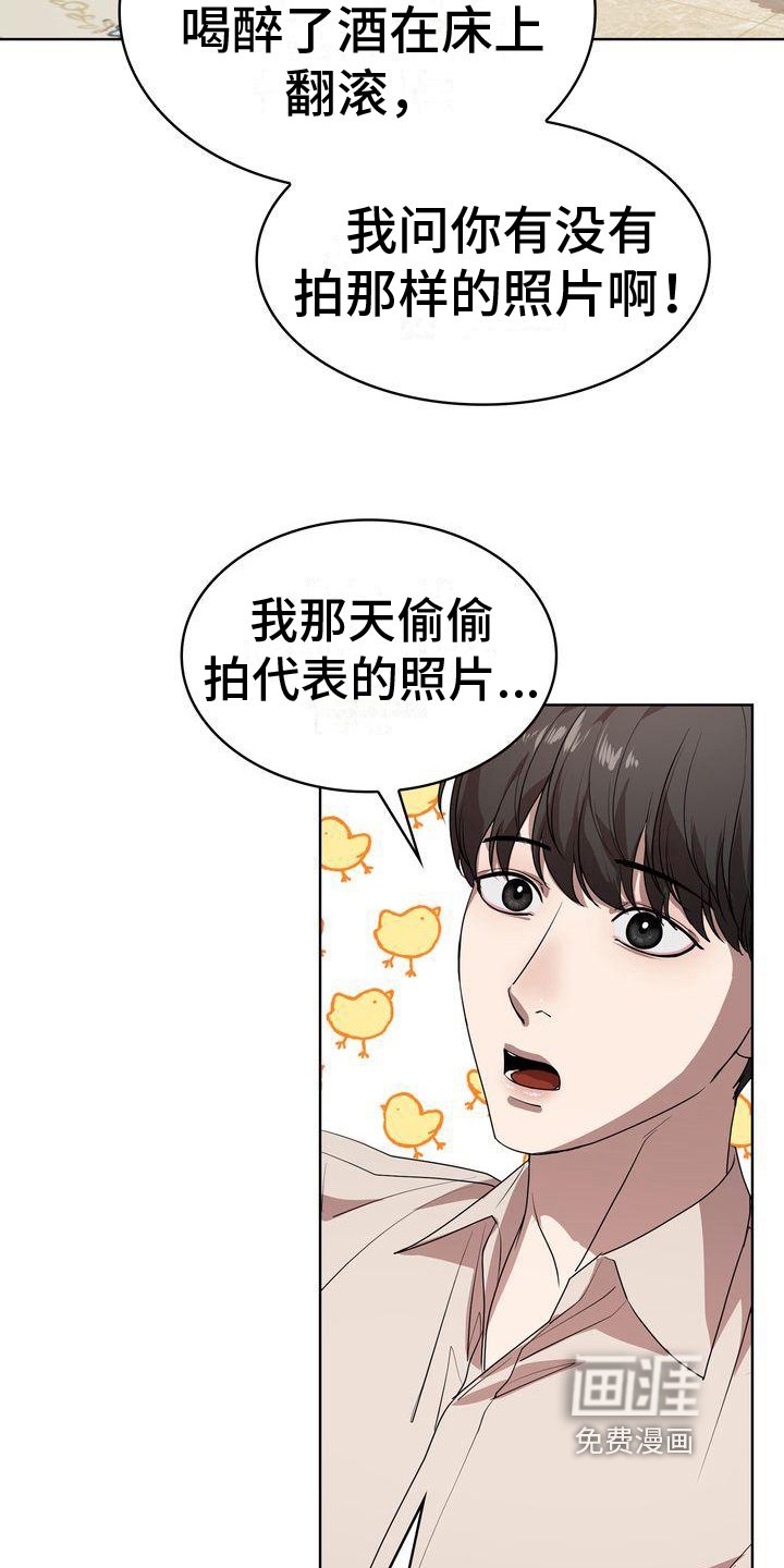 第16章：到此为止