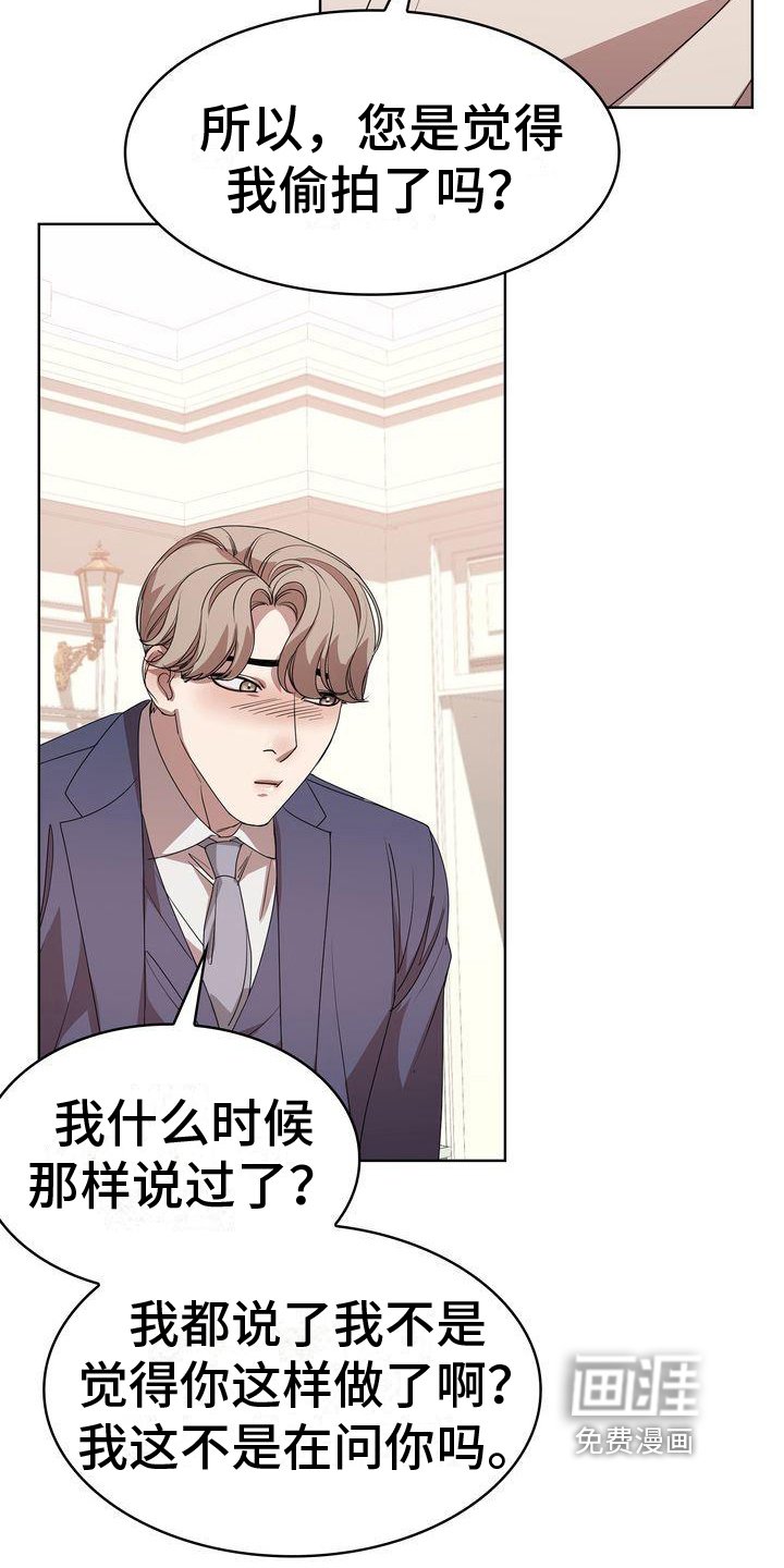 第16章：到此为止