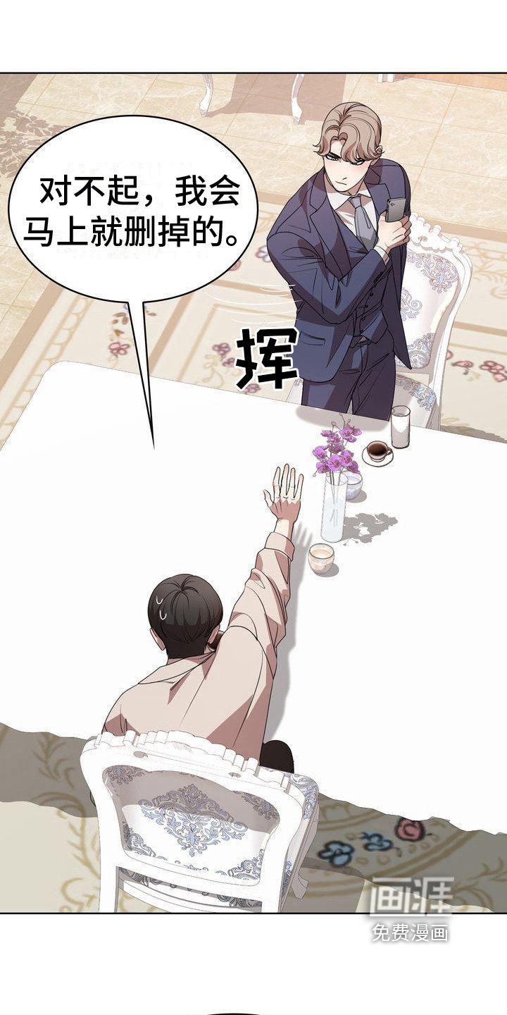 第16章：到此为止