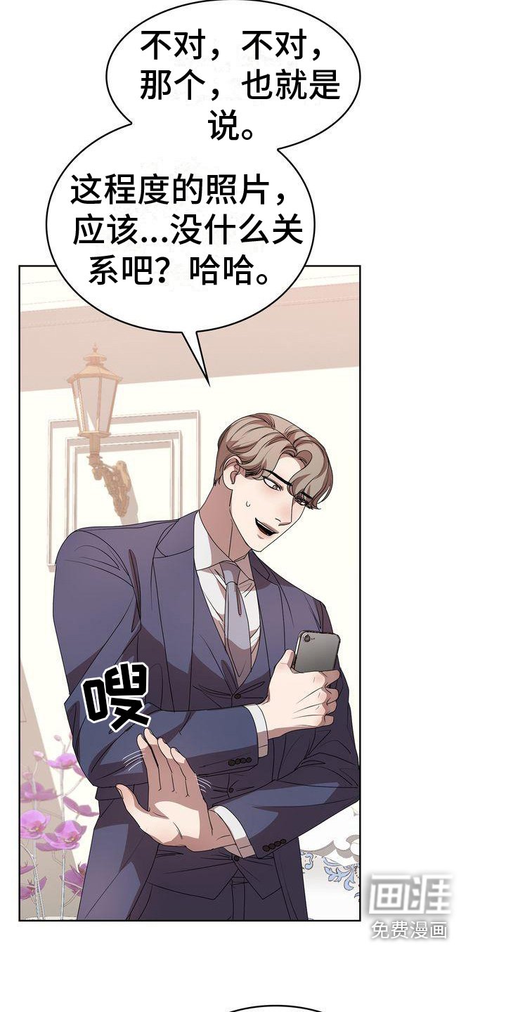 第16章：到此为止