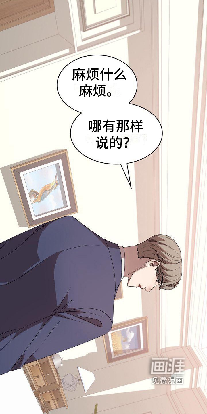 第16章：到此为止