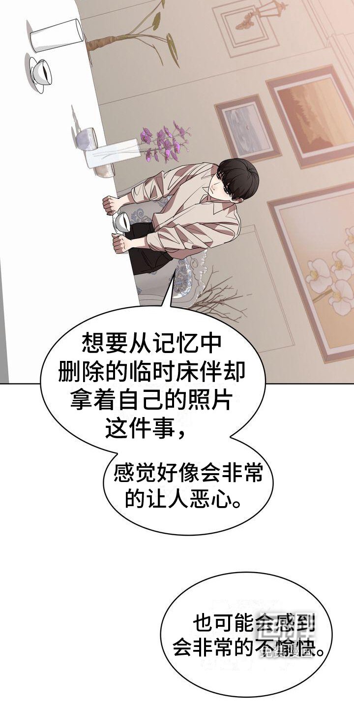 第16章：到此为止