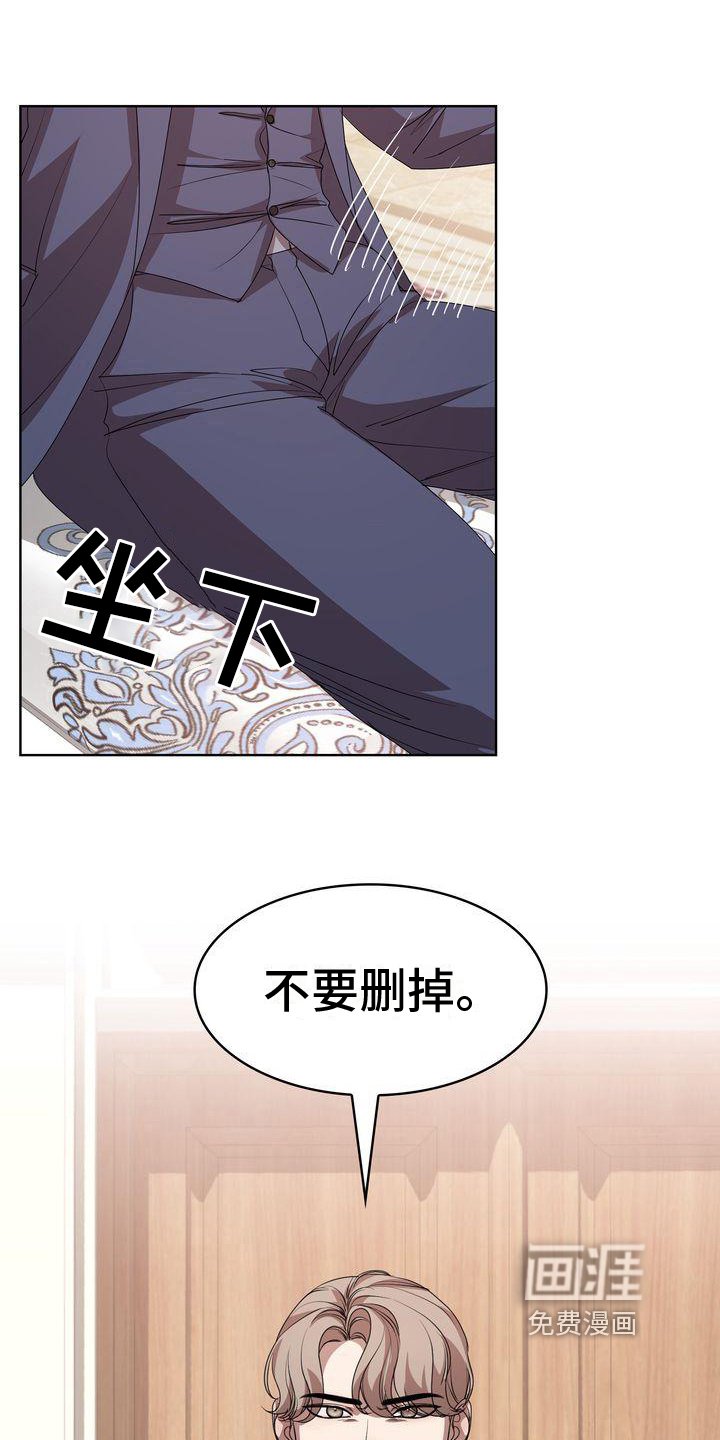 第16章：到此为止