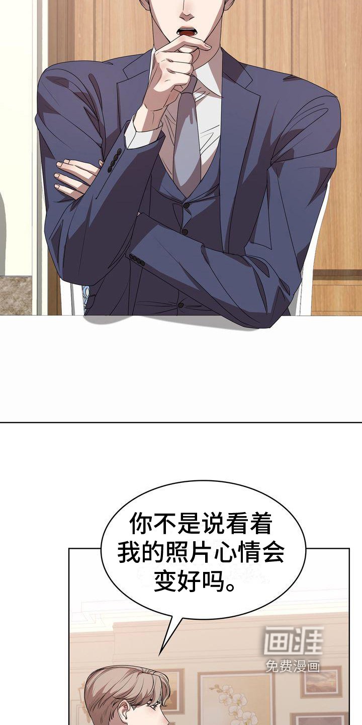 第16章：到此为止