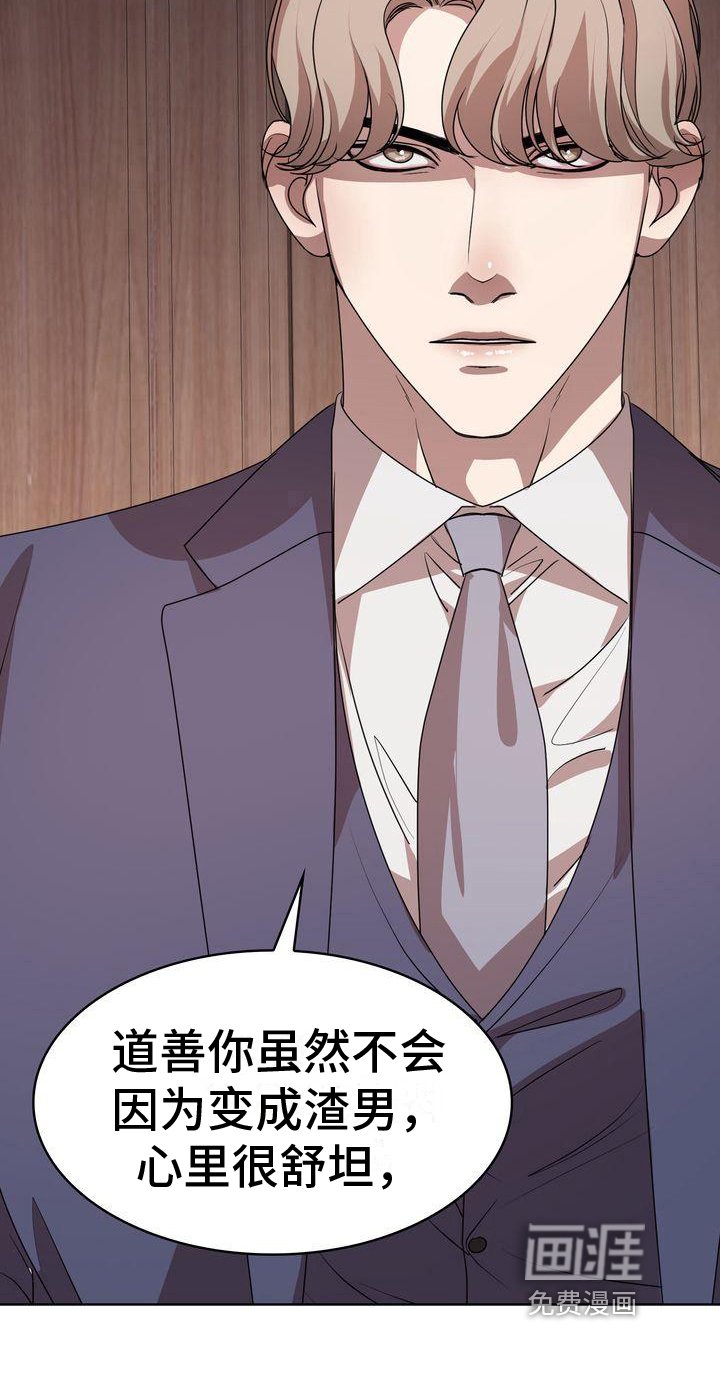 第17章：打算