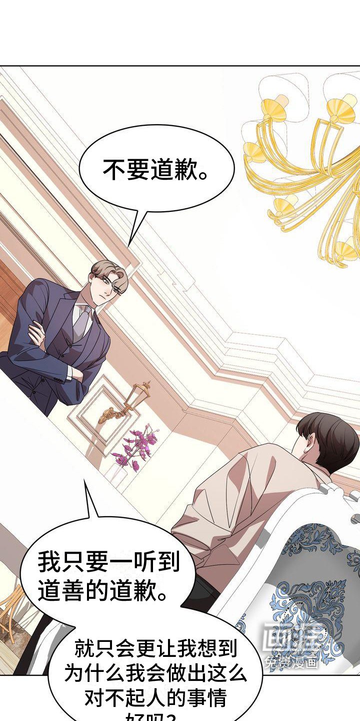 第18章：无法对视