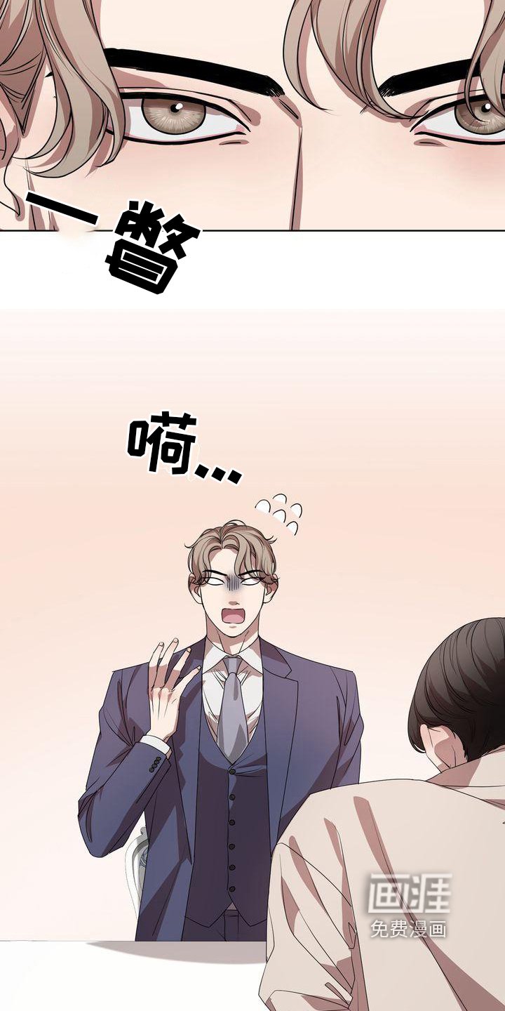 第18章：无法对视