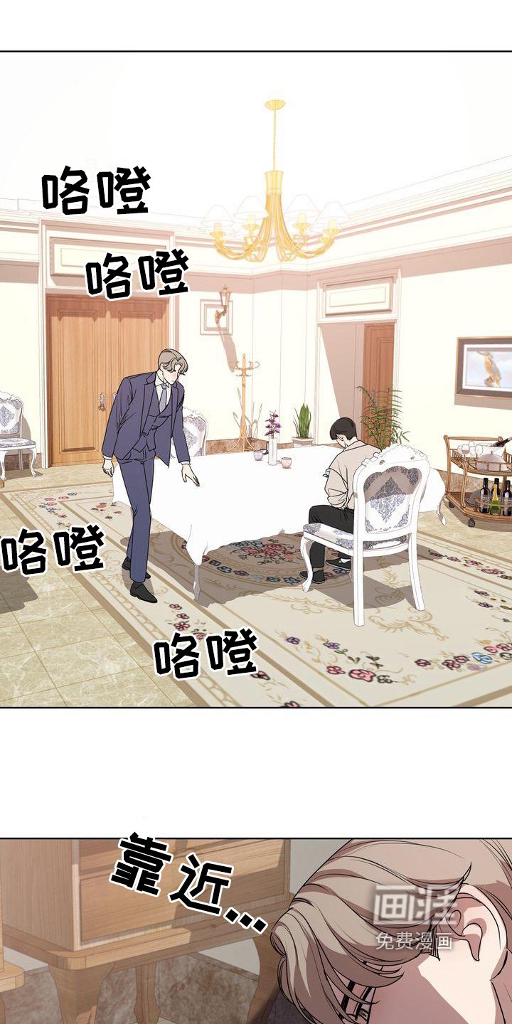 第18章：无法对视