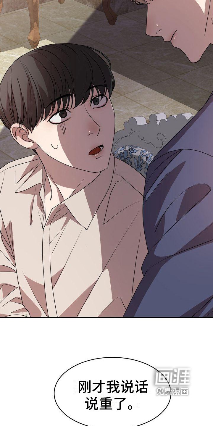 第18章：无法对视